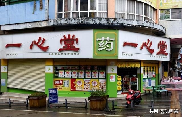 普洱最新能套现的药店方法分析(最方便真实的普洱药店可以套取医保卡现金吗方法)