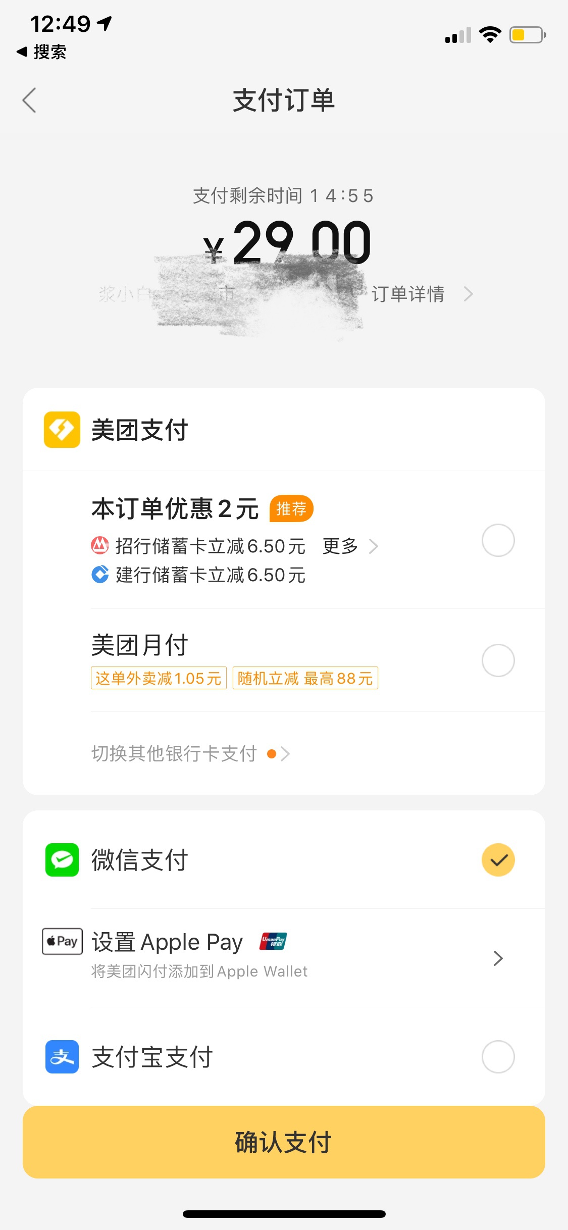 普洱最新医保套现怎么套啊微信里的钱方法分析(最方便真实的普洱医保套现怎么套啊微信里的钱呢方法)