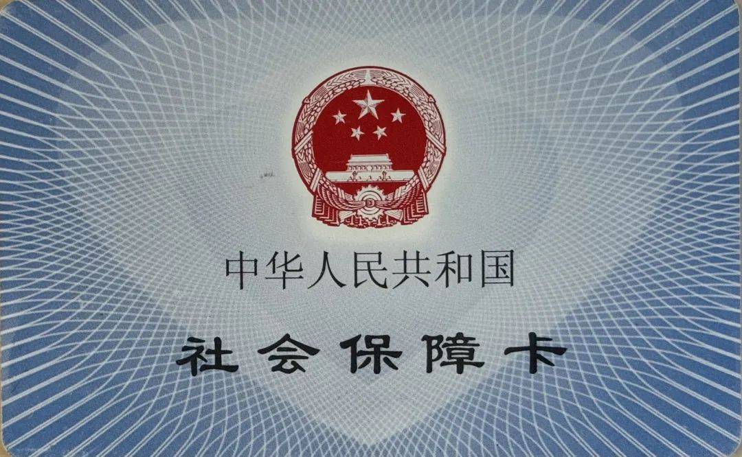 普洱最新医保卡怎么套现金犯法吗方法分析(最方便真实的普洱医保卡套取现金操作2019方法)