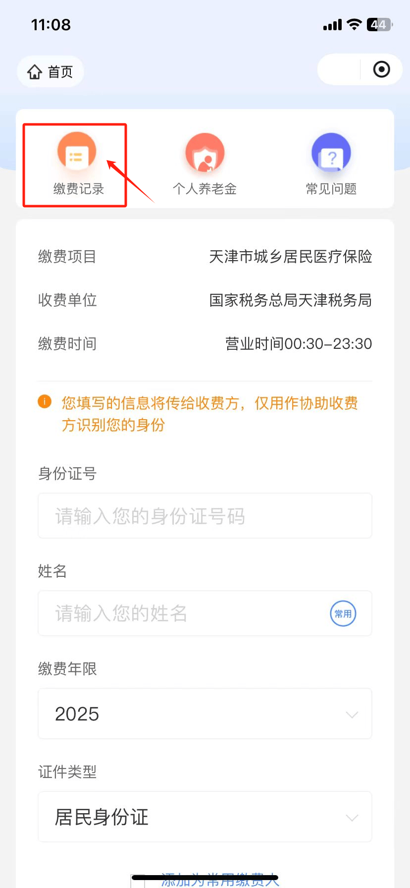 普洱最新怎么查询个人医保卡余额方法分析(最方便真实的普洱医保卡余额在哪里查看方法)