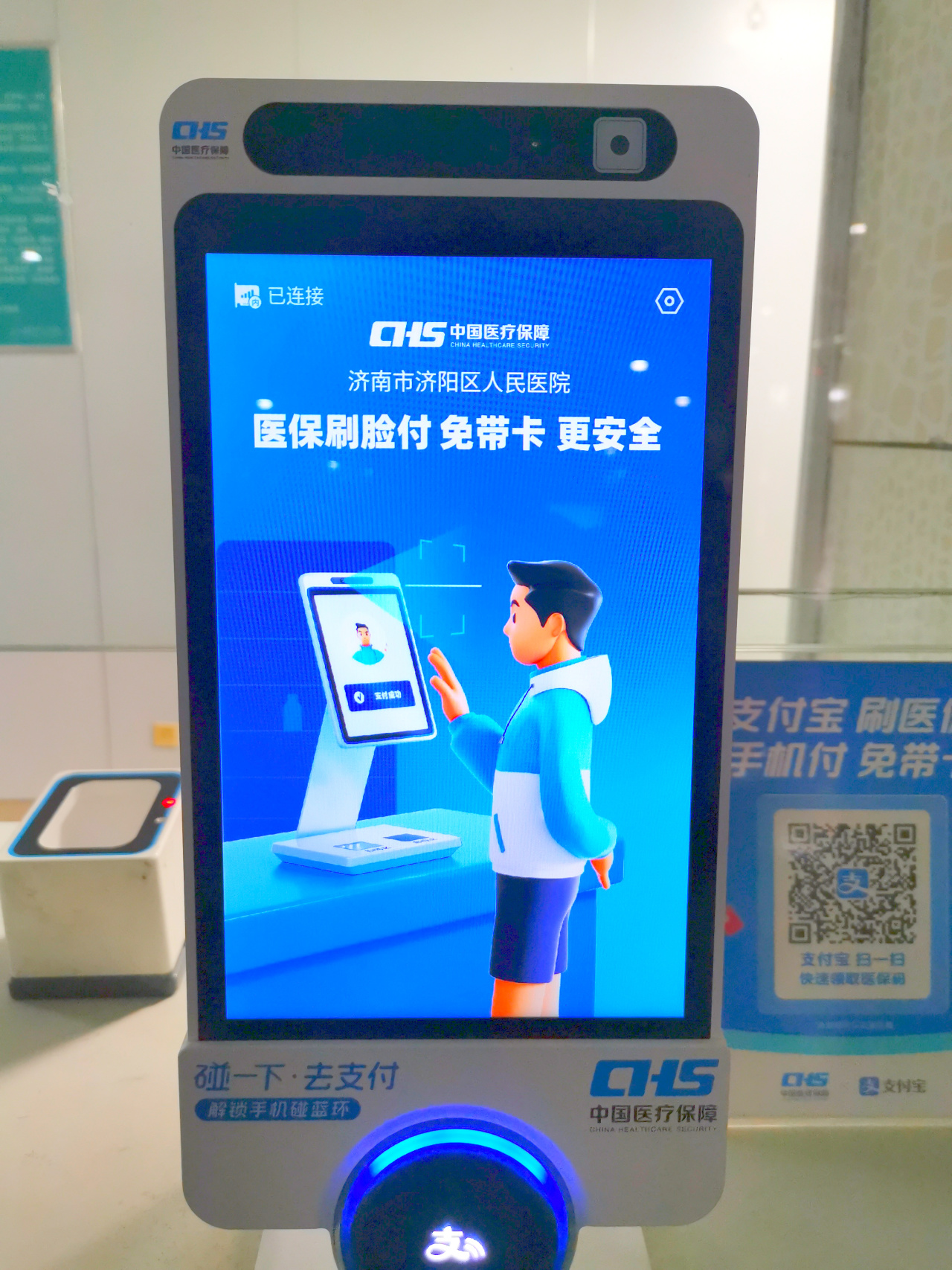 普洱最新医保卡提取现金方法支付宝方法分析(最方便真实的普洱支付宝 医保 提现方法)