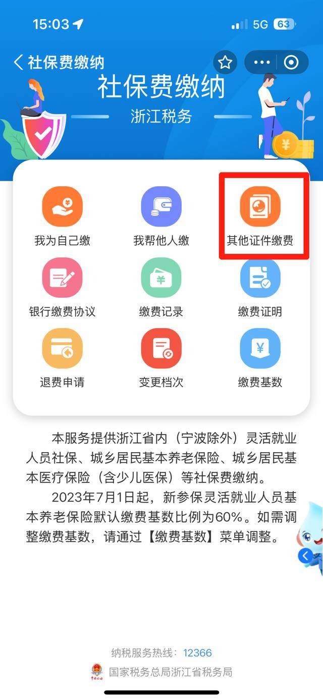 普洱最新医保取现24方法分析(最方便真实的普洱医保取现24小时联系方式方法)