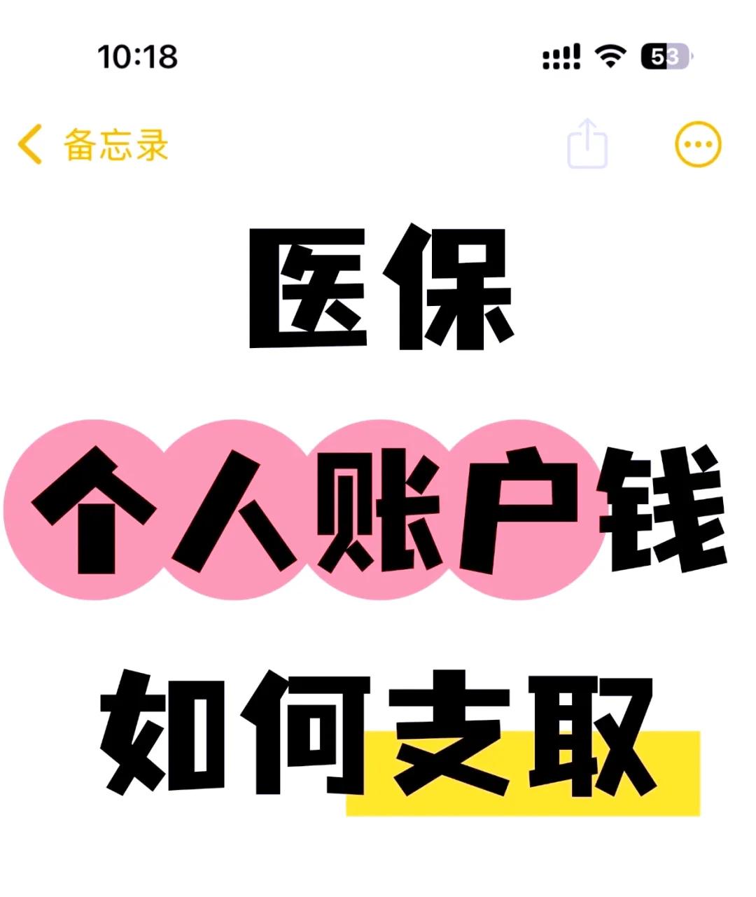 普洱最新上海医保卡余额提取方法分析(最方便真实的普洱上海医保卡余额提取代办方法)