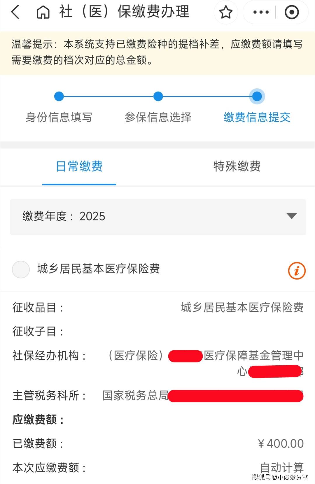 普洱最新医保取现24小时微信怎么弄方法分析(最方便真实的普洱医保卡取现微信方法)