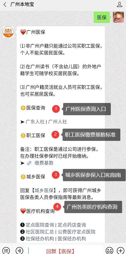 普洱最新深圳医保停保余额能提取吗方法分析(最方便真实的普洱深圳医保停保余额能提取吗多少钱方法)