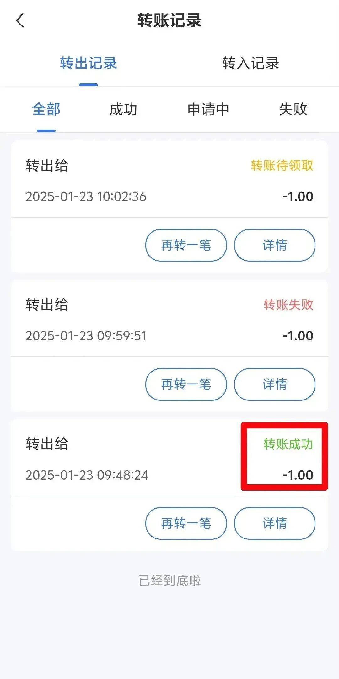 普洱最新医保余额提现方法方法分析(最方便真实的普洱医保余额提现方法有哪些方法)