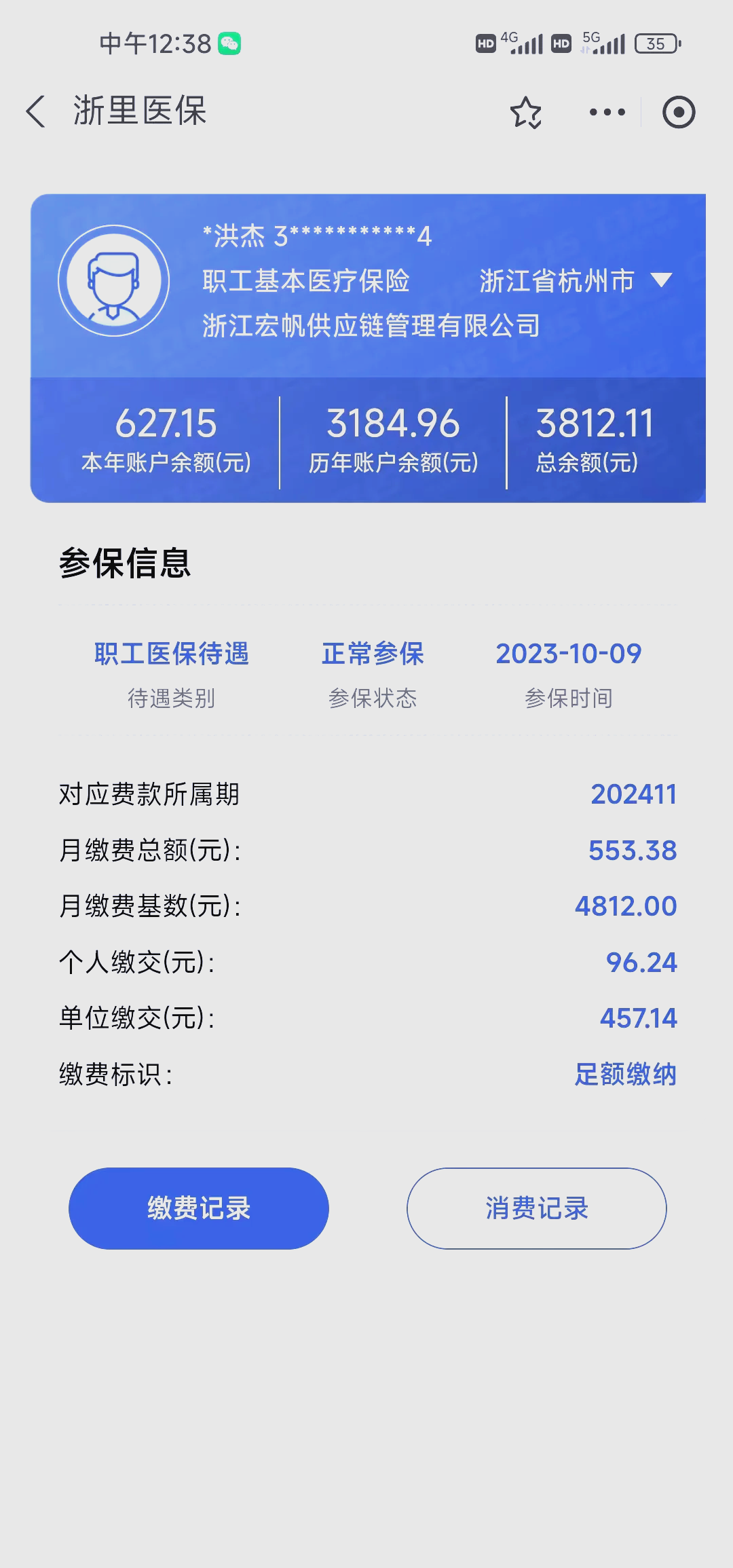 普洱最新医保卡的钱怎么网上提取方法分析(最方便真实的普洱医保卡的钱怎么网上提取合肥方法)