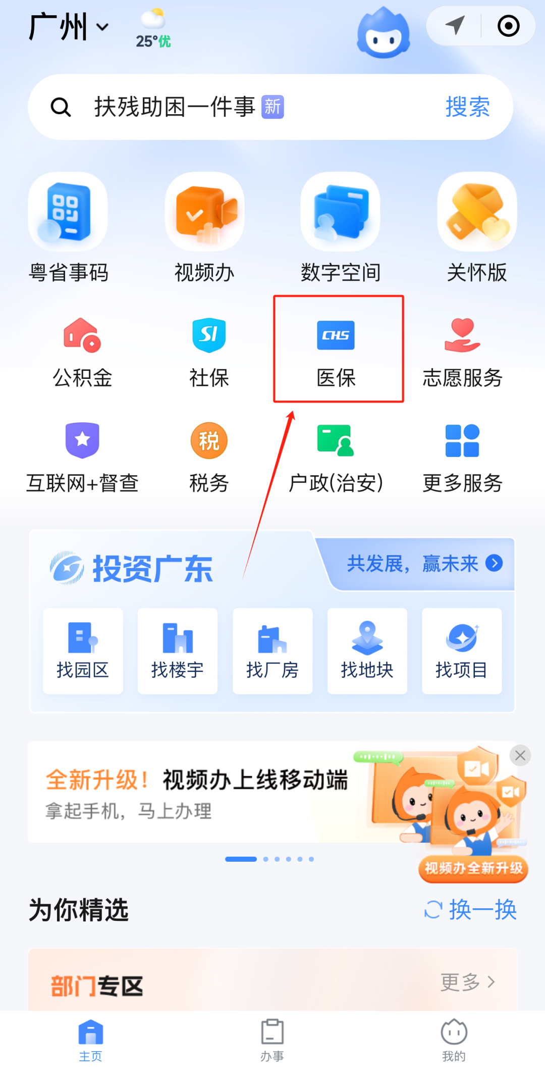 普洱最新医保卡的钱怎么网上提取方法分析(最方便真实的普洱医保卡的钱怎么网上提取合肥方法)