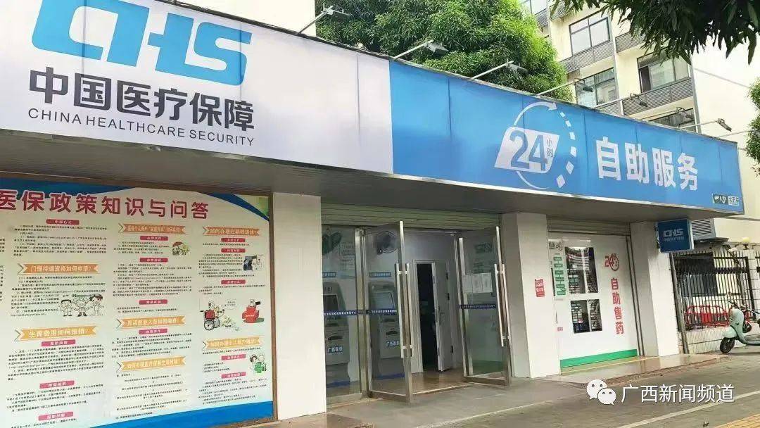 普洱最新24小时医保卡余额回收联系方式方法分析(最方便真实的普洱24小时套医保卡方法)