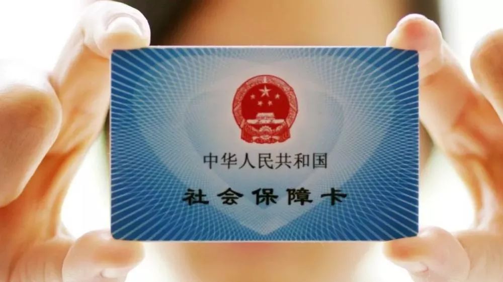 普洱最新24小时医保卡余额回收联系方式方法分析(最方便真实的普洱24小时套医保卡方法)