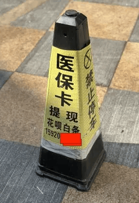 普洱最新医保卡如何套取现金方法分析(最方便真实的普洱医保卡怎么套取现金方法)