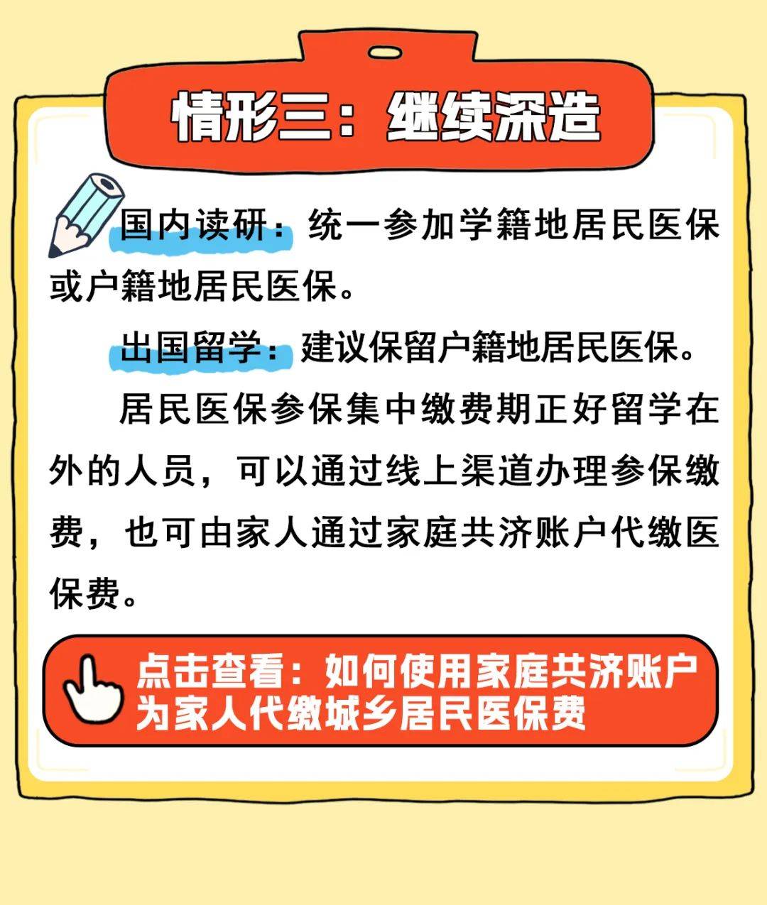 普洱最新医保卡套取现金渠道联系方式方法分析(最方便真实的普洱医保卡套取现金比例方法)