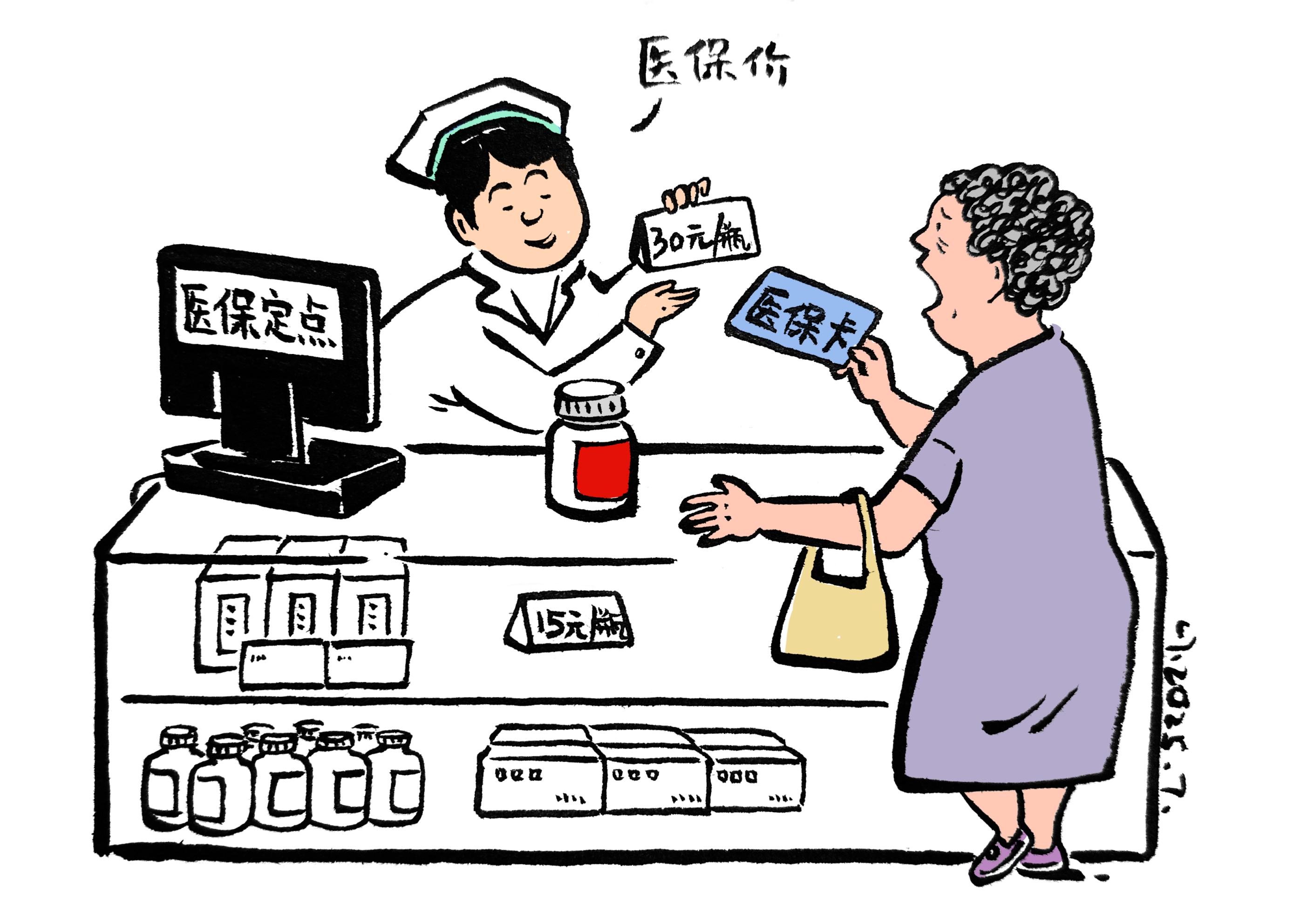 普洱最新医保卡套取现金对个人什么影响方法分析(最方便真实的普洱医保卡套取现金违法吗方法)