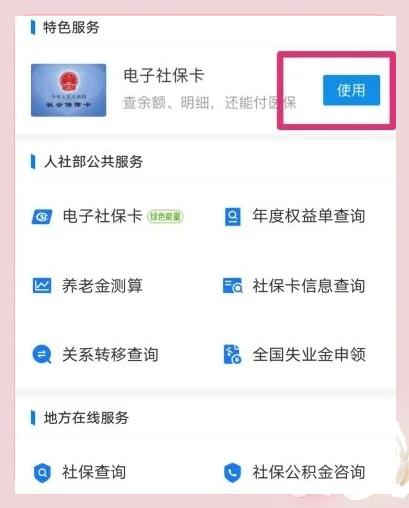 普洱最新医保卡里的钱能取出来吗怎么提方法分析(最方便真实的普洱医保卡里的钱能取出来吗怎么提现方法)