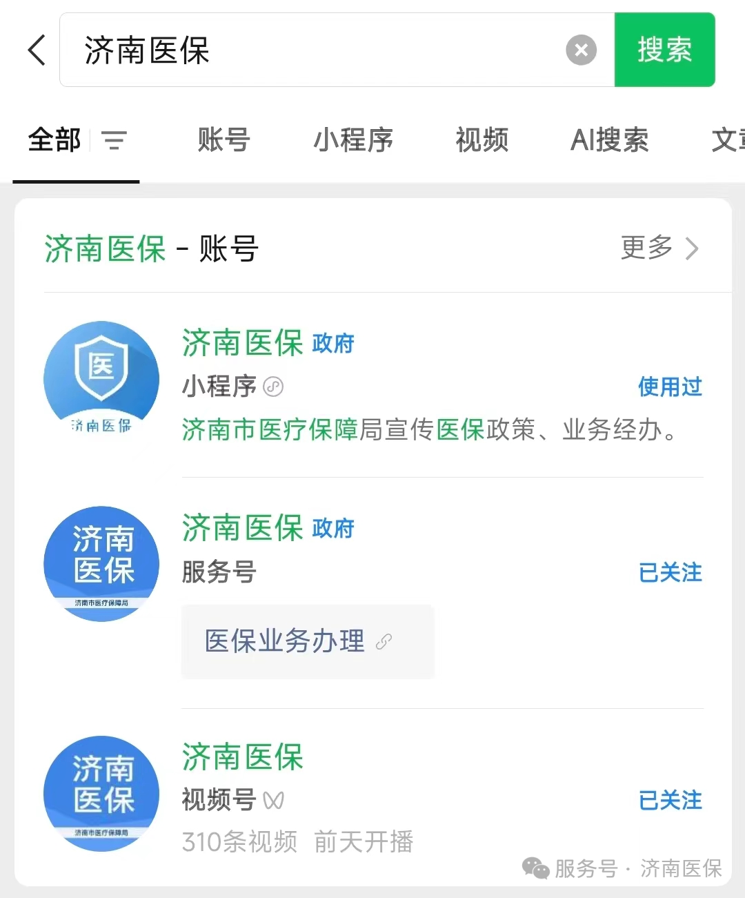 普洱最新医保取现24小时微信300块钱方法分析(最方便真实的普洱医保取现24小时微信300块钱能取吗方法)
