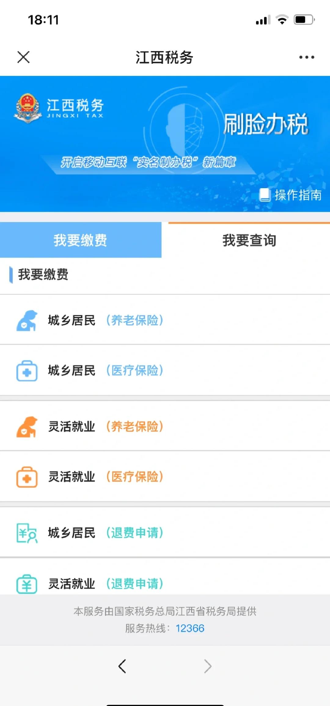 普洱最新急用钱套医保卡方法方法分析(最方便真实的普洱如何套出医保卡里的钱方法)