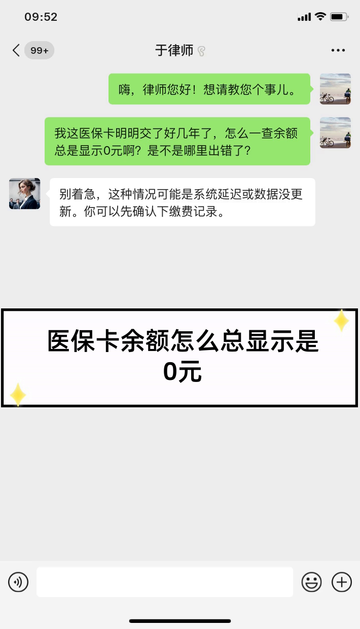 普洱最新医保卡余额提现会有什么后果方法分析(最方便真实的普洱医保卡提现有什么影响方法)