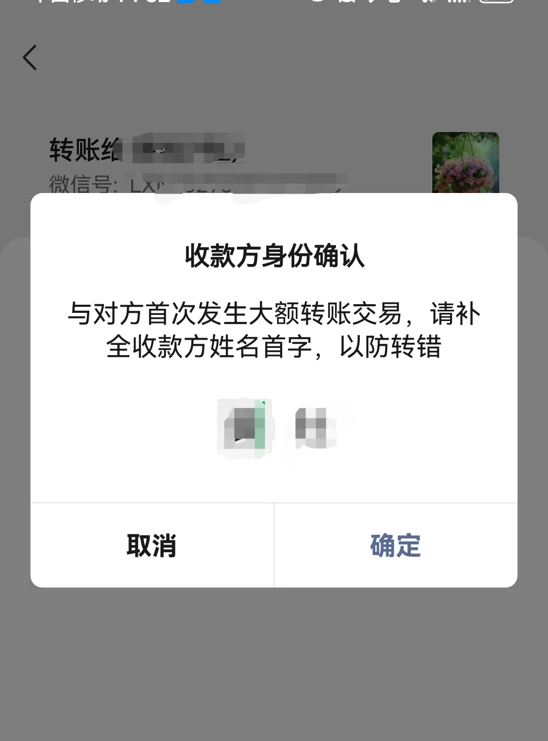 普洱最新微信换现金套路方法分析(最方便真实的普洱微信换现金收手续费犯法吗方法)