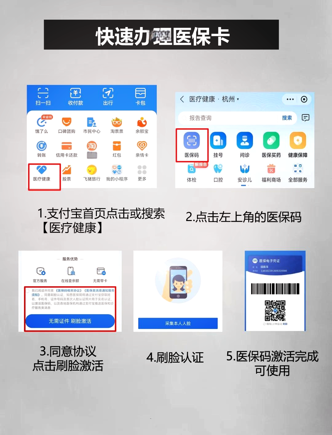 普洱最新医保卡余额提现方法是什么方法分析(最方便真实的普洱医保卡钱如何提现方法)