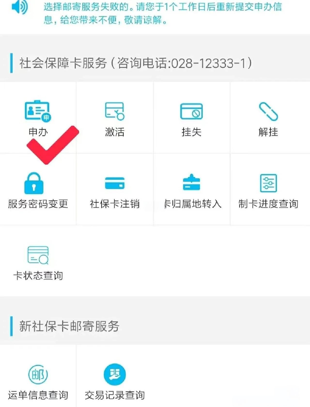 普洱最新微信刷社保卡方法分析(最方便真实的普洱微信刷社保卡怎么操作方法)