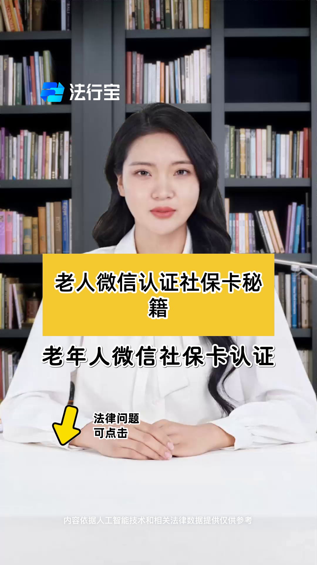 普洱最新微信刷社保卡方法分析(最方便真实的普洱微信刷社保卡怎么操作方法)