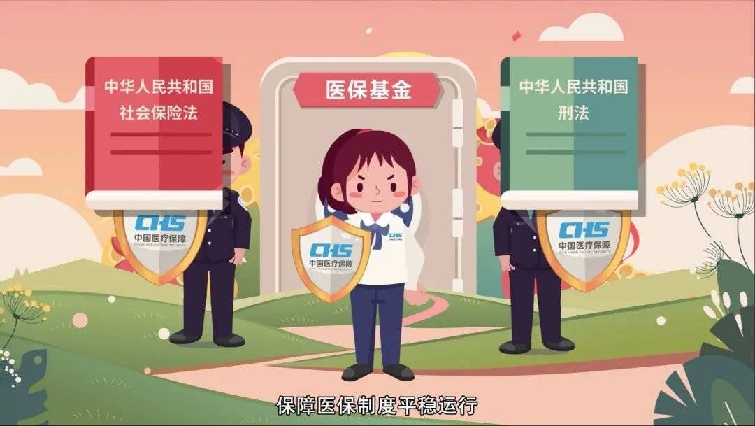 普洱最新医保套现2000元被查了方法分析(最方便真实的普洱医保套现处罚方法)