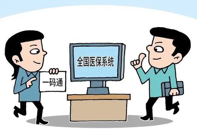 普洱最新医保套现2000元被查了方法分析(最方便真实的普洱医保套现处罚方法)