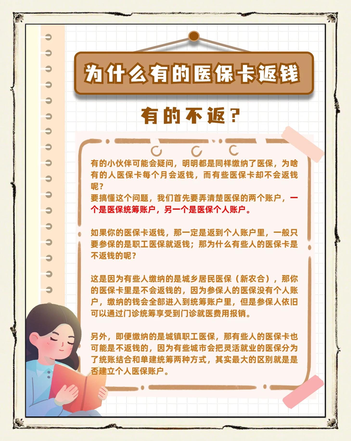 普洱最新急用钱套医保卡联系方式方法分析(最方便真实的普洱医保余额提现微信联系方式方法)