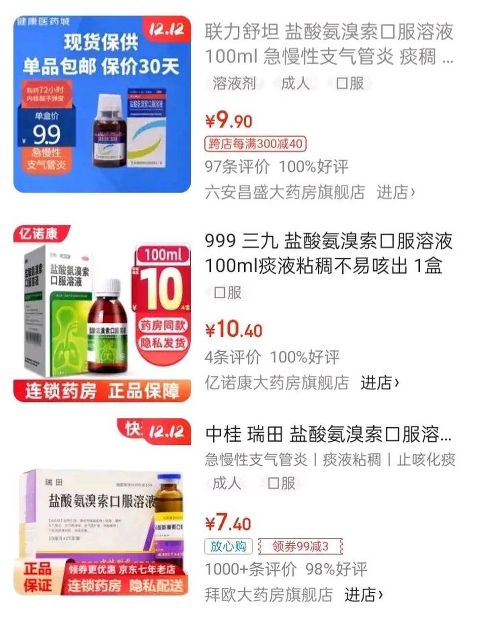 普洱最新怎么让药店给我套医保钱方法分析(最方便真实的普洱去药店套医保卡怎么说方法)