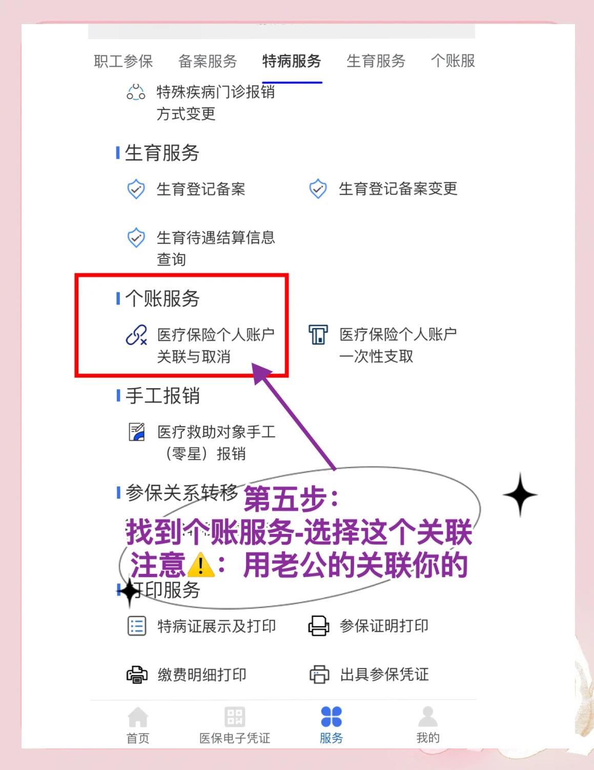 普洱最新医保卡有几千块钱怎么取出来方法分析(最方便真实的普洱急用钱社保怎么搞出钱来方法)