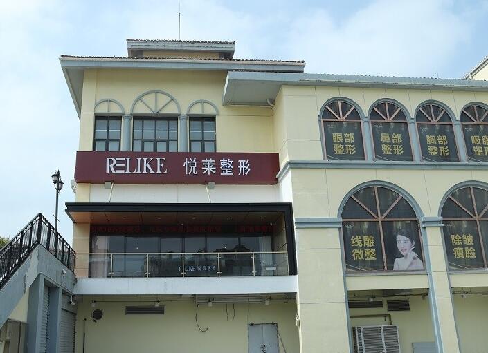 普洱最新上海前十名的整形医院方法分析(最方便真实的普洱上海出名整形医院方法)