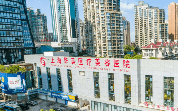 普洱最新上海前十名的整形医院方法分析(最方便真实的普洱上海出名整形医院方法)