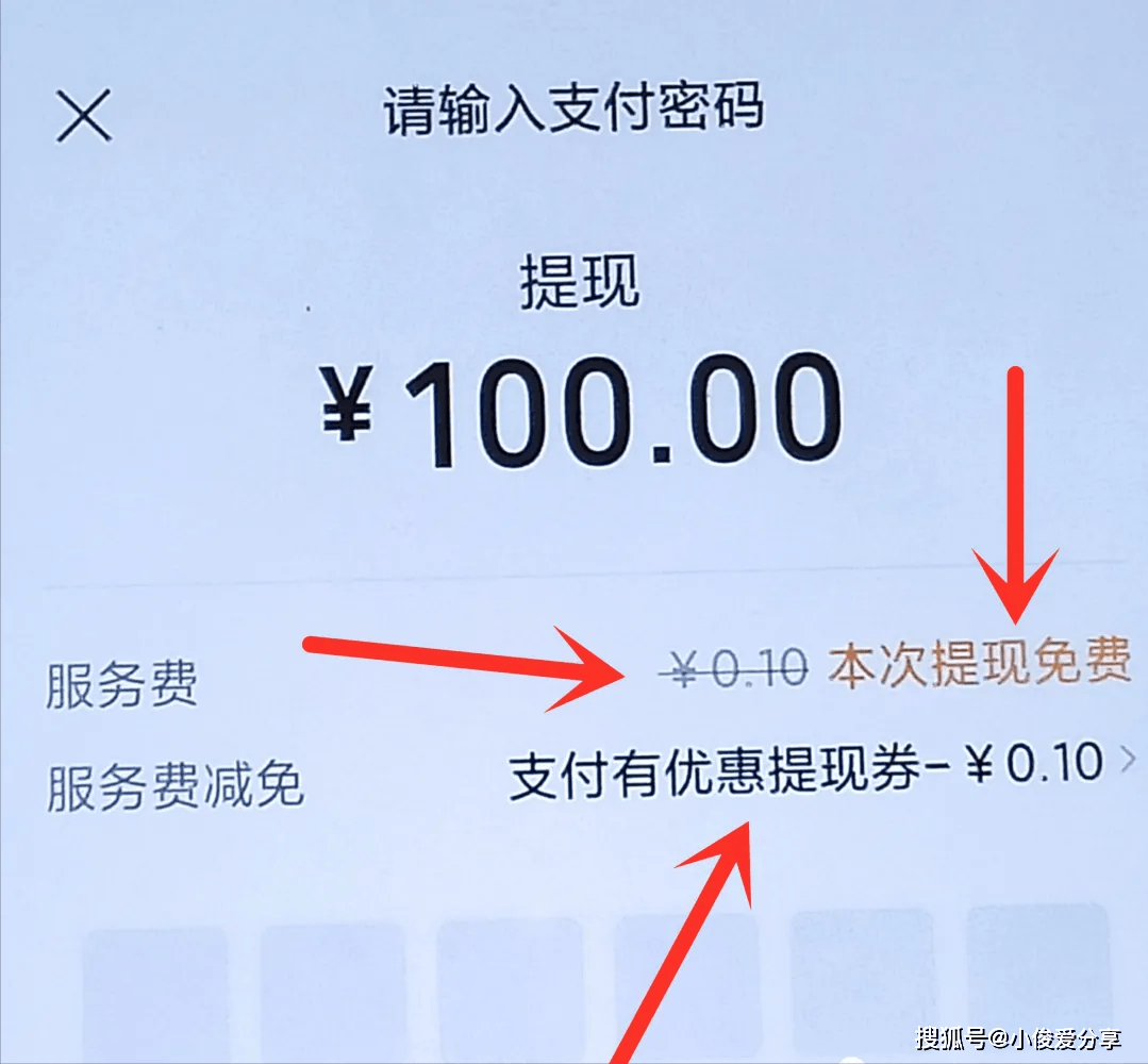 普洱最新医保换现金秒到账微信手续费30方法分析(最方便真实的普洱医保卡提现到微信方法)