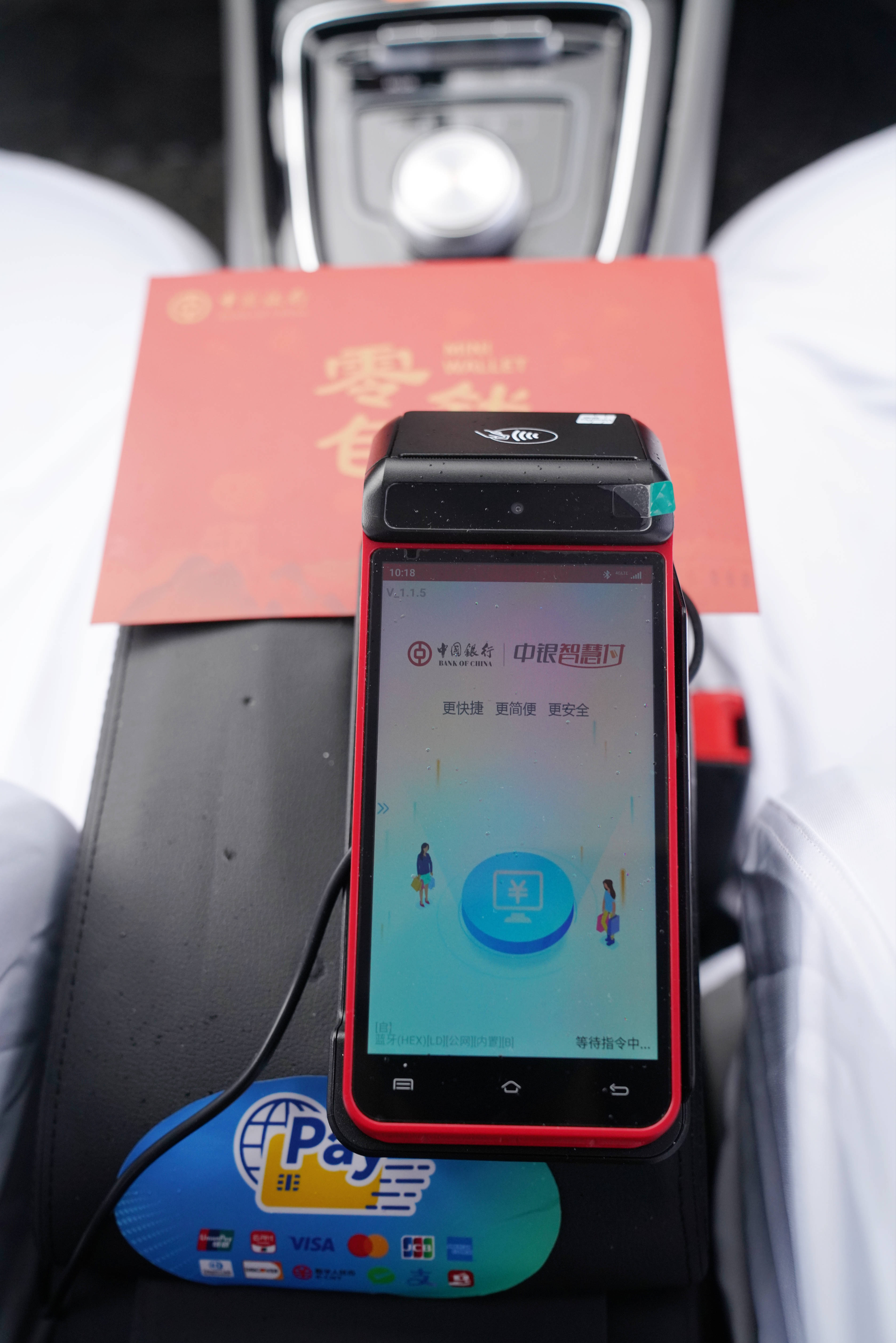 普洱最新一般的pos机可以刷医保卡吗方法分析(最方便真实的普洱pos机可以刷医保卡嘛方法)