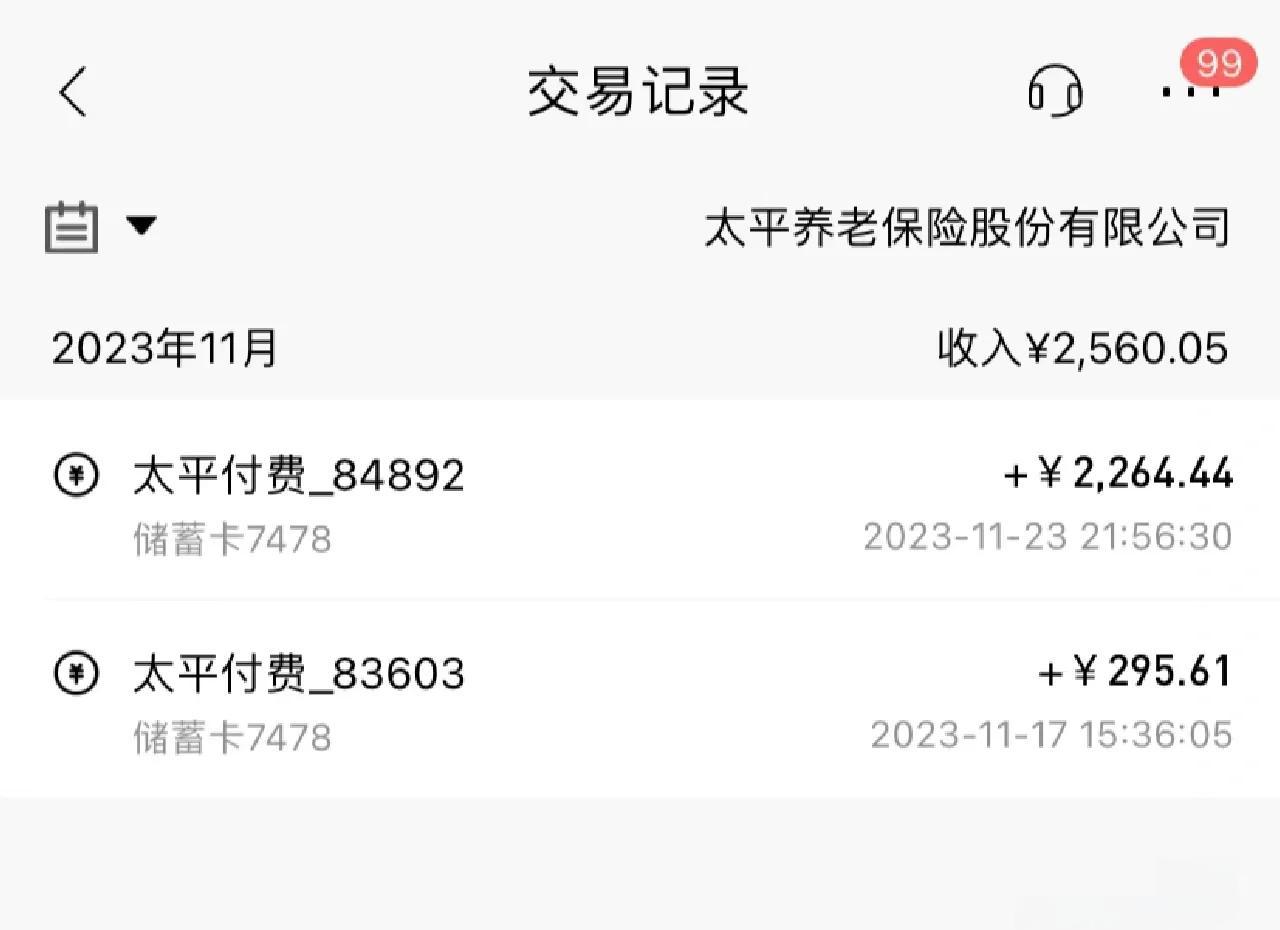 普洱最新医保卡换取现金秒到账方法分析(最方便真实的普洱医保套取现金最好办法方法)