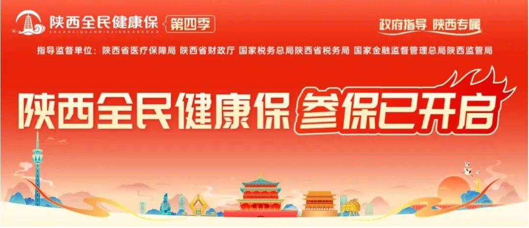 普洱最新西安刷医保方法分析(最方便真实的普洱西安刷医保卡的联系方式方法)