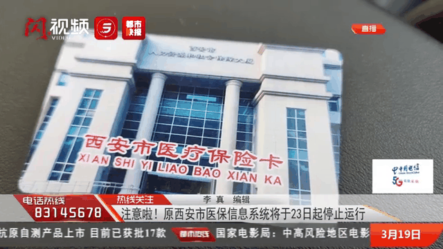 普洱最新西安刷医保方法分析(最方便真实的普洱西安刷医保卡的联系方式方法)