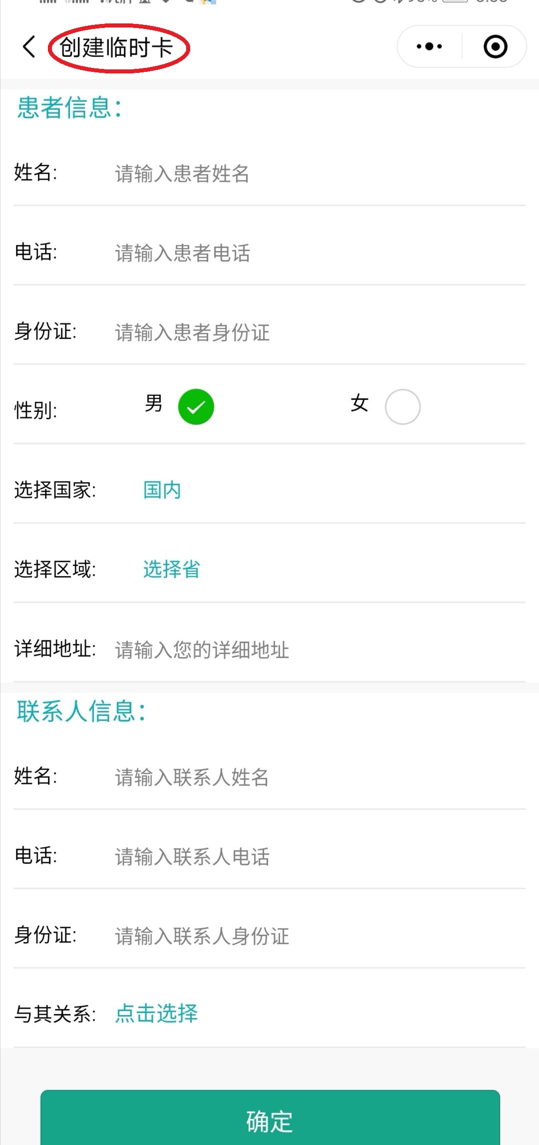 普洱最新医保套现24小时微信方法分析(最方便真实的普洱医保套现24小时微信已停保方法)