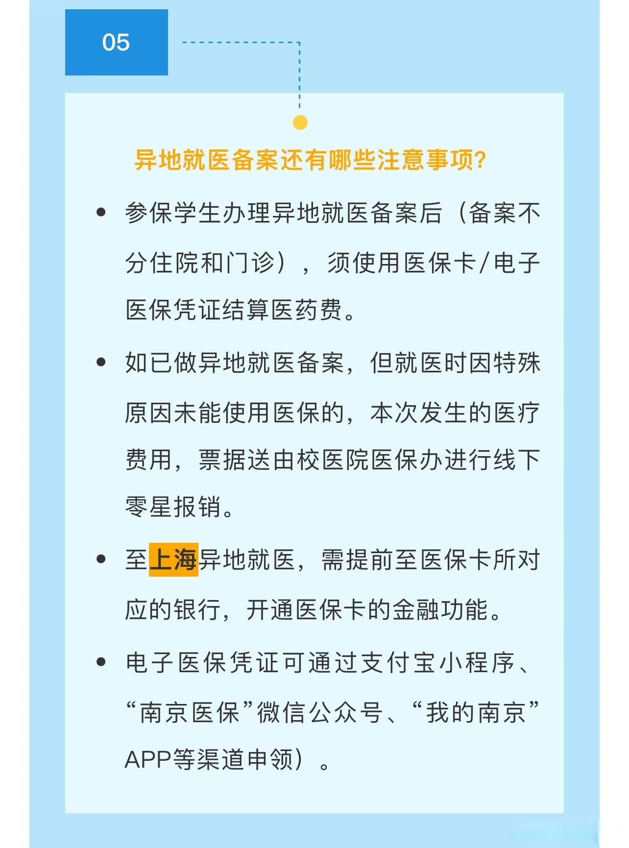 普洱最新医保卡提取现金方法2024最新方法分析(最方便真实的普洱医疗保险卡提现方法)