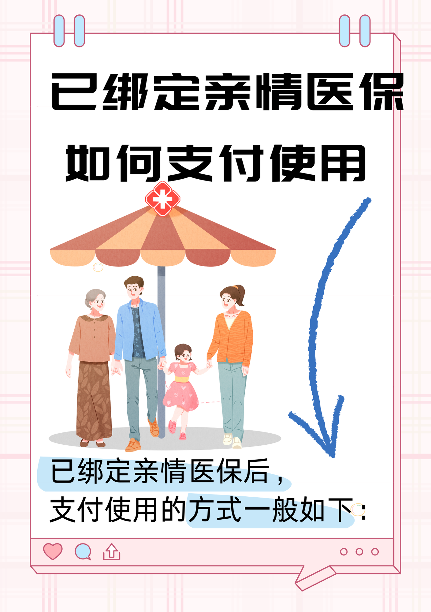 普洱最新医保卡提现方法支付宝方法分析(最方便真实的普洱医保卡怎么在支付宝提现方法)