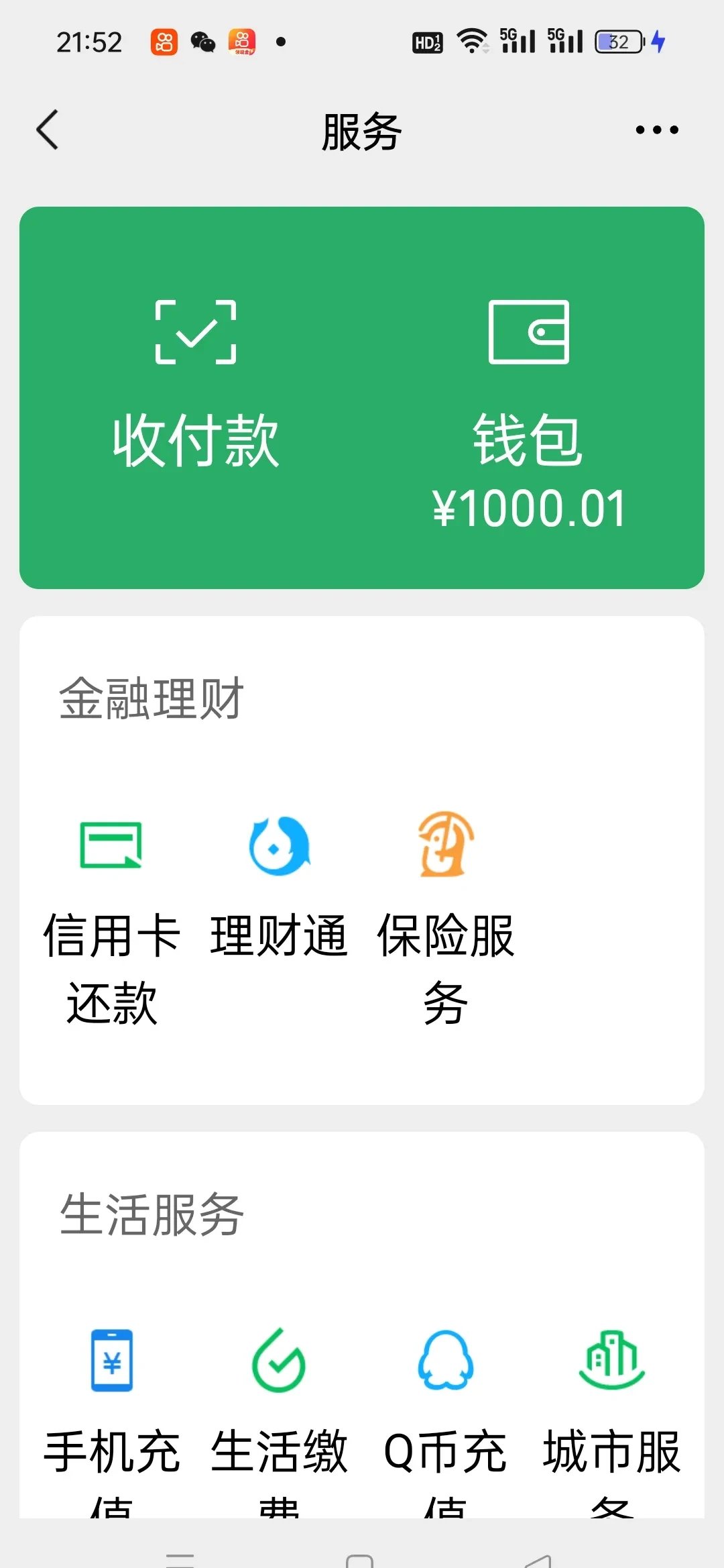 普洱最新医保卡的钱怎么转到微信方法分析(最方便真实的普洱医保卡的钱怎么转到微信零钱里面,用于生活费用方法)