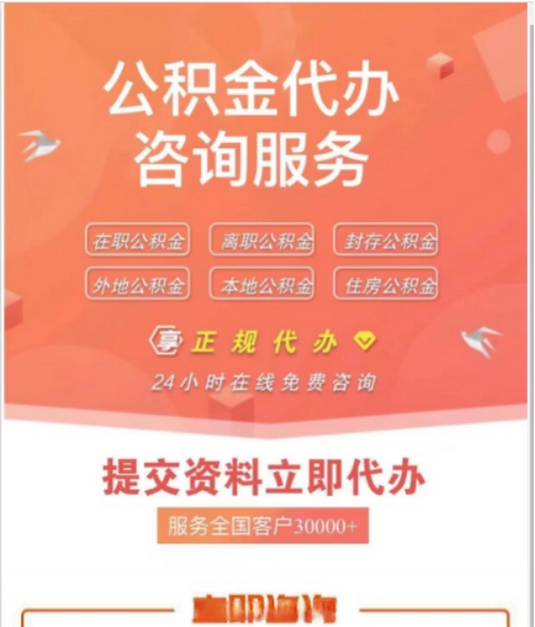 普洱最新医保卡网上套取现金渠道方法分析(最方便真实的普洱医保卡套取现金渠道联系方式方法)