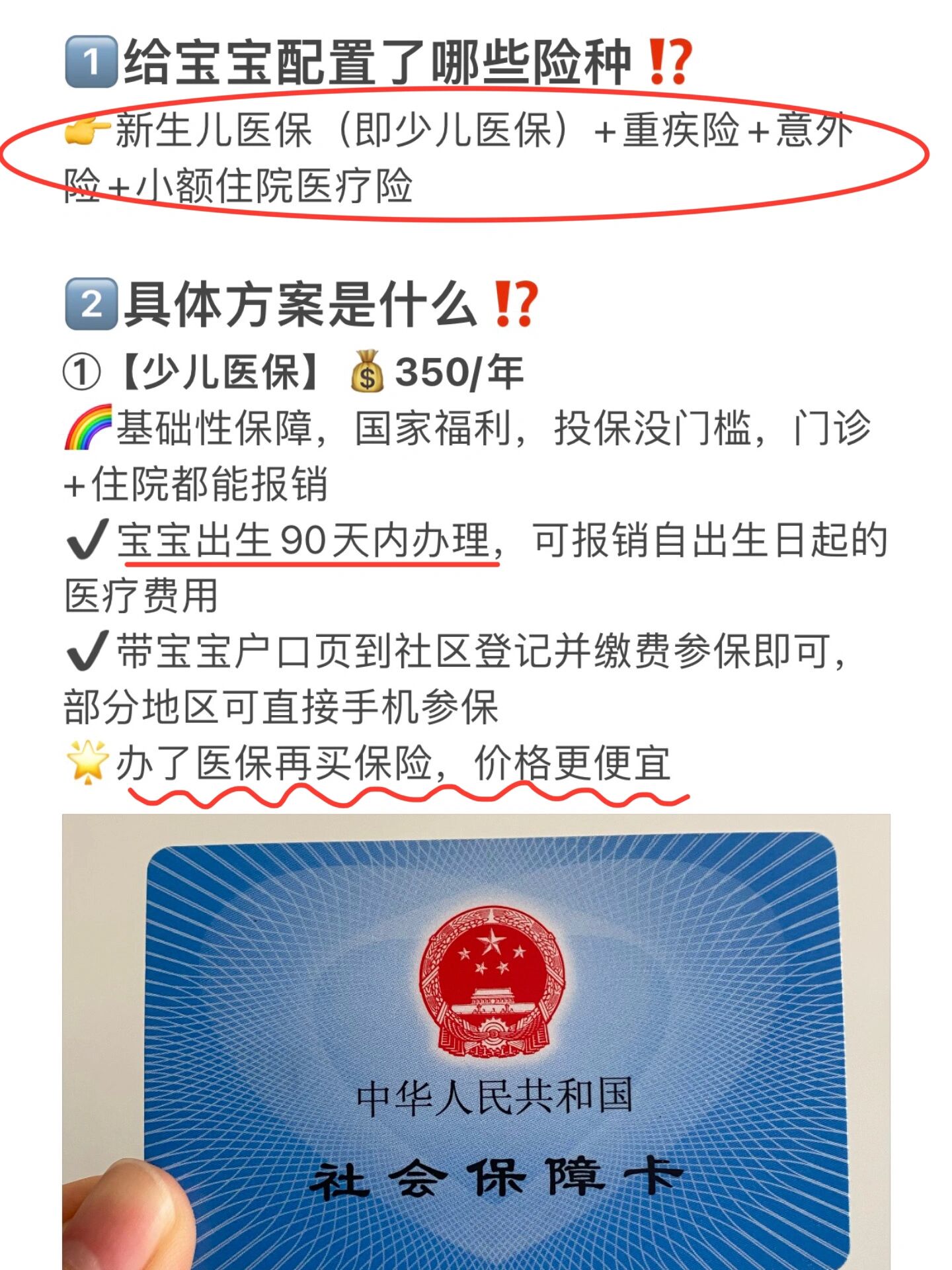 普洱最新医保小额提取代办200以内方法分析(最方便真实的普洱医保取现24小时微信方法)