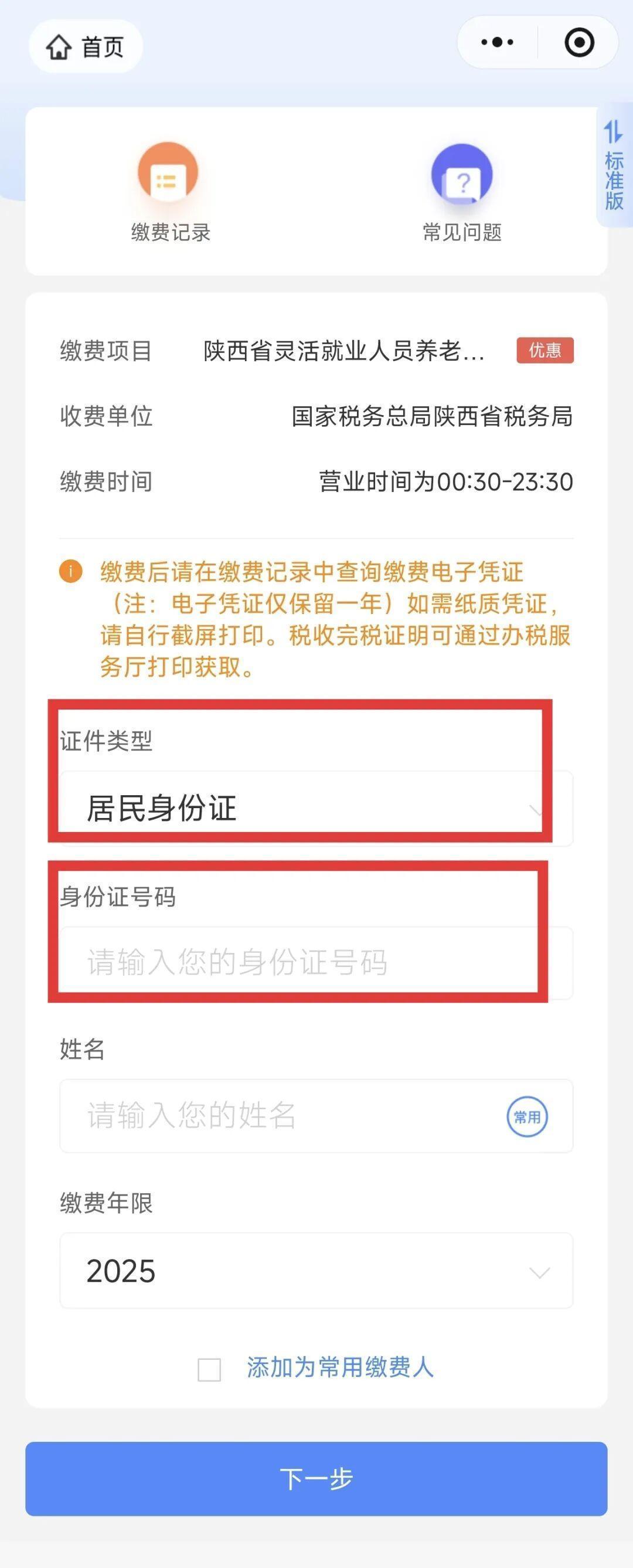 普洱最新西安医保取现24小时微信方法分析(最方便真实的普洱西安医保取现24小时微信怎么取方法)