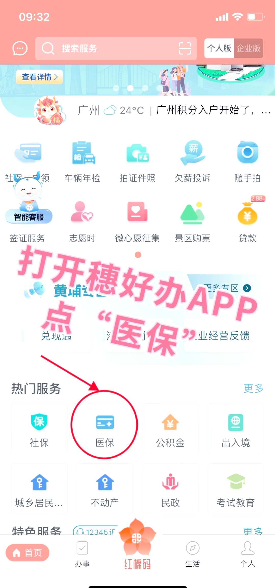 普洱最新医保卡提取手续流程方法分析(最方便真实的普洱医保卡提取的比例是多少方法)