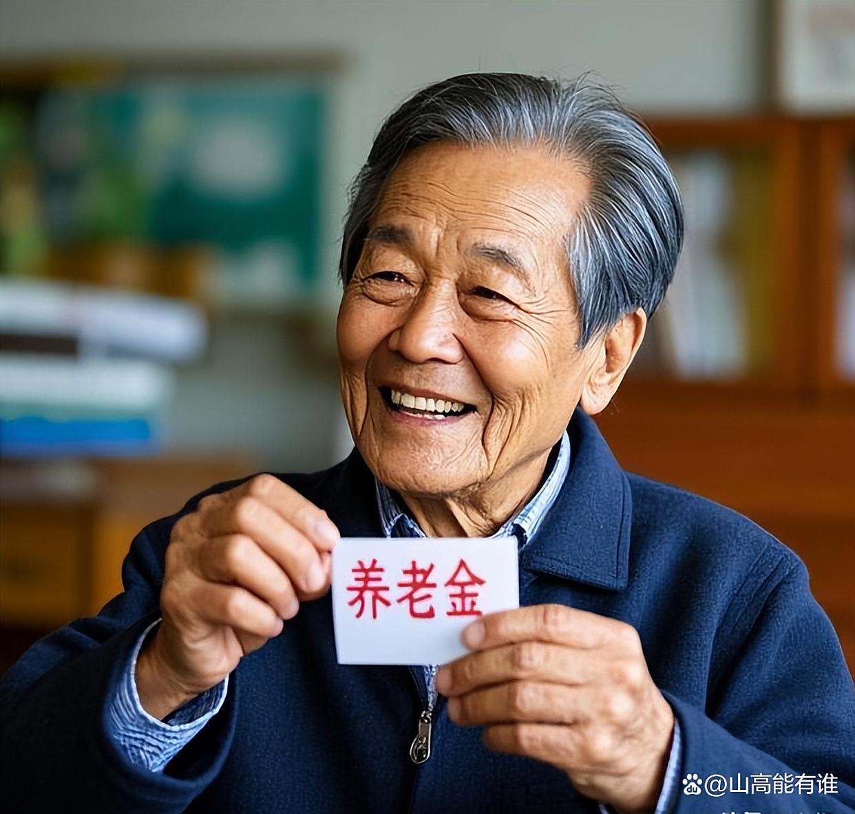 普洱最新特别缺钱想提取养老金怎么办呢方法分析(最方便真实的普洱放弃社保怎么把钱取出来方法)