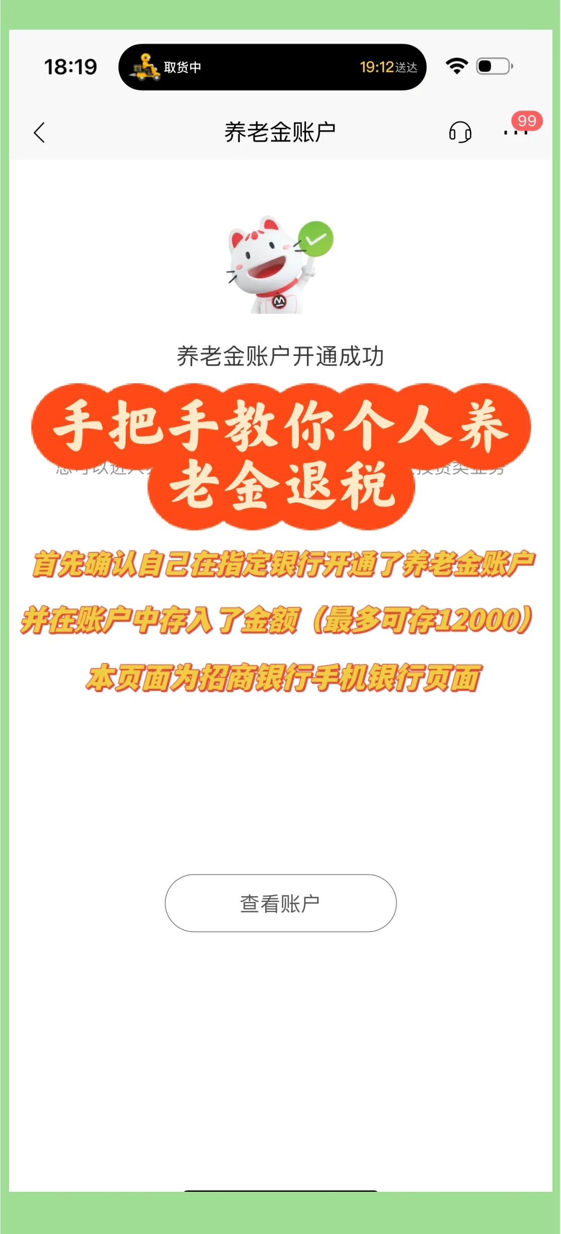 普洱最新特别缺钱想提取养老金怎么办呢方法分析(最方便真实的普洱放弃社保怎么把钱取出来方法)