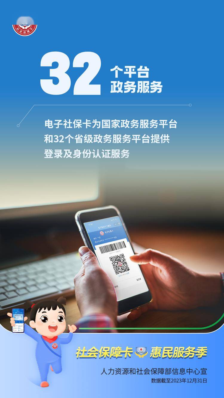 普洱最新24小时套社保卡微信能用吗方法分析(最方便真实的普洱24小时套社保卡微信能用吗方法)