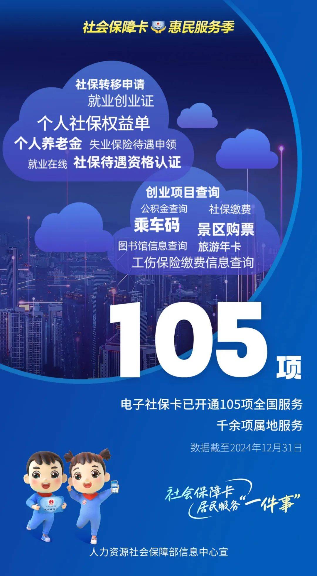 普洱最新24小时套社保卡微信能用吗方法分析(最方便真实的普洱24小时套社保卡微信能用吗方法)