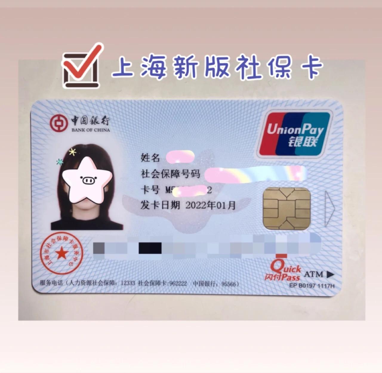 普洱最新急用钱套医保卡一般收多少方法分析(最方便真实的普洱医保套取现金最佳方法方法)